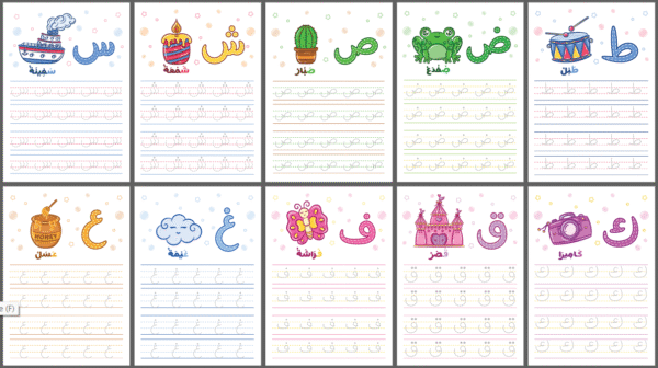 Learn Arabic Letters Visually – Fun Alphabet Book for Toddlers – Image 3